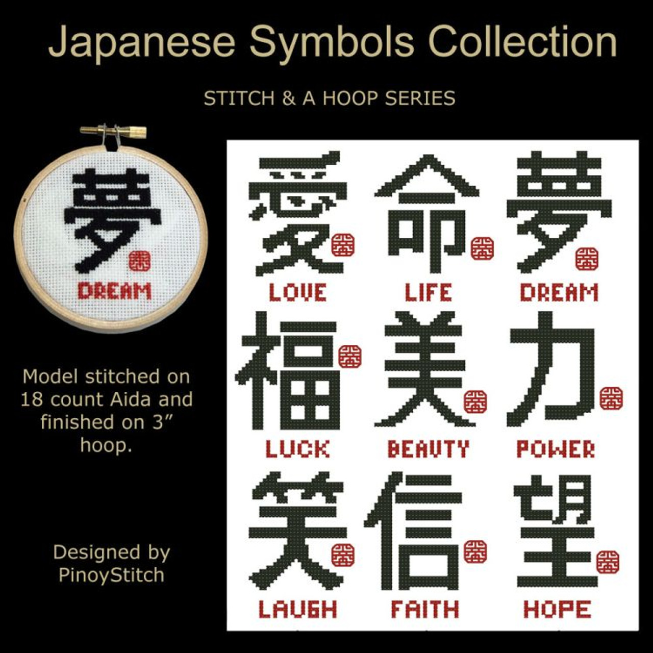 japanese-symbols-collection-pinoystitch