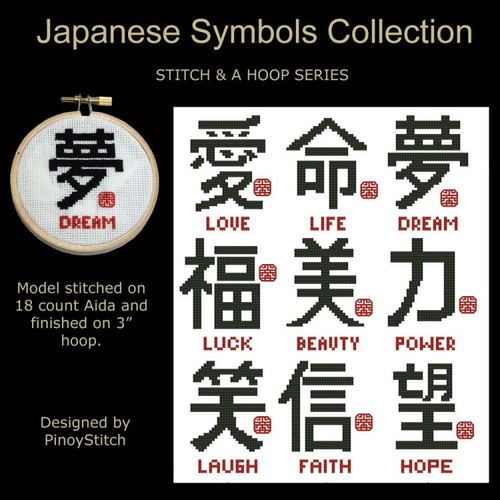 Japanese Symbols Collection