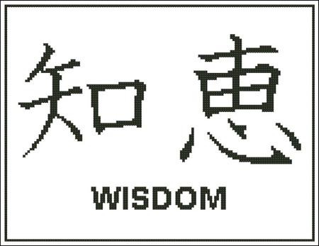 Japanese Symbol Wisdom - PinoyStitch