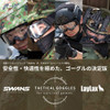 SWANS tactical goggles SG-2280