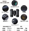 PENTAX VD 4x20 WP World's First Separable Binoculars: 3 in 1 Binoculars (Can also be used as a monocular or 16x telescope) Bright, clear and high optical performance High waterproof 63600