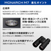 Nikon Binoculars Dach prism type MONARCH M7 8x42