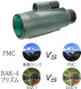 GOSKY Monocular 12x50 Wide Angle Smartphone Adapter Waterproof Fogproof Shockproof