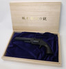 Marushin Sakamoto Ryoma's Gun in Paulownia Box Luxury Model Black Heavy Weight Wooden Grip Model Gun Finished Product