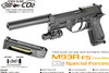 Maruzen M93R-FS Special Forces CO2 Fixed-Slide Airsoft Handgun 93FSC-19800 