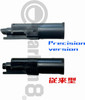 Carbon8 CZ P09 Precision Version (Gray Frame) CO2 Gas Blowback Airsoft Gun CB19