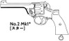 Marushin Industry Enfield No. 2 Mk I STAR, "Excellent Heavy Weight" model with wooden grips – Finished model gun (firing type) 092624 