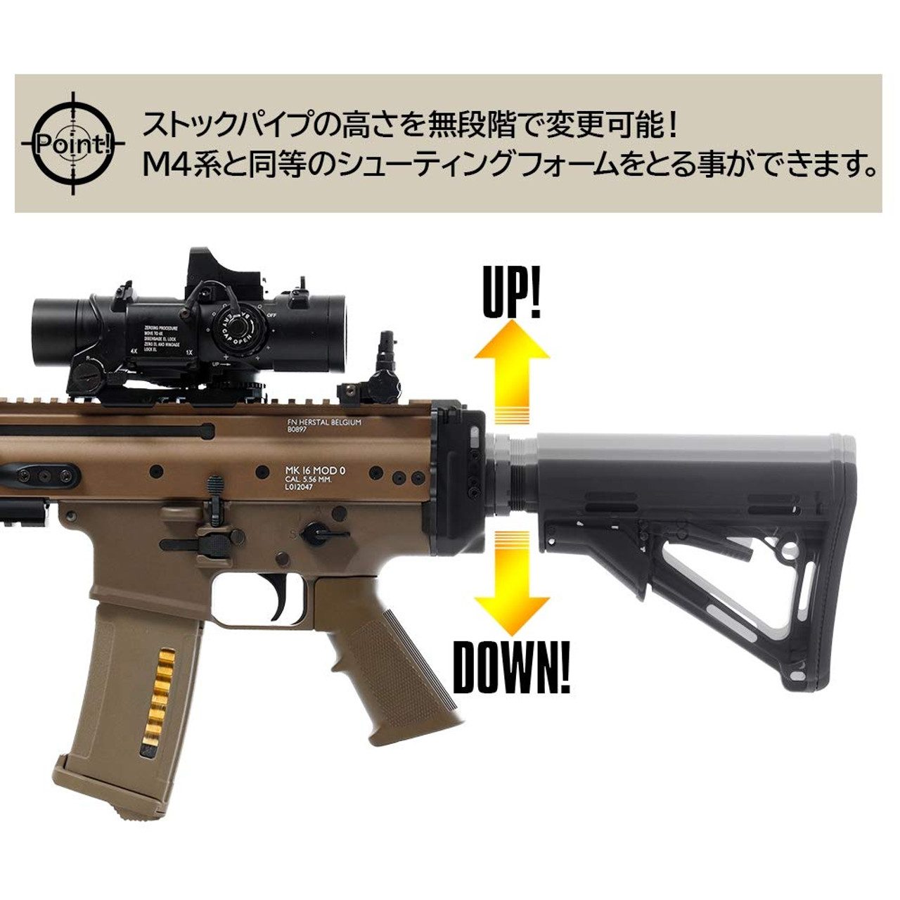 LayLax (F.FACTORY) Tokyo Marui Next-generation SCAR Stock Base