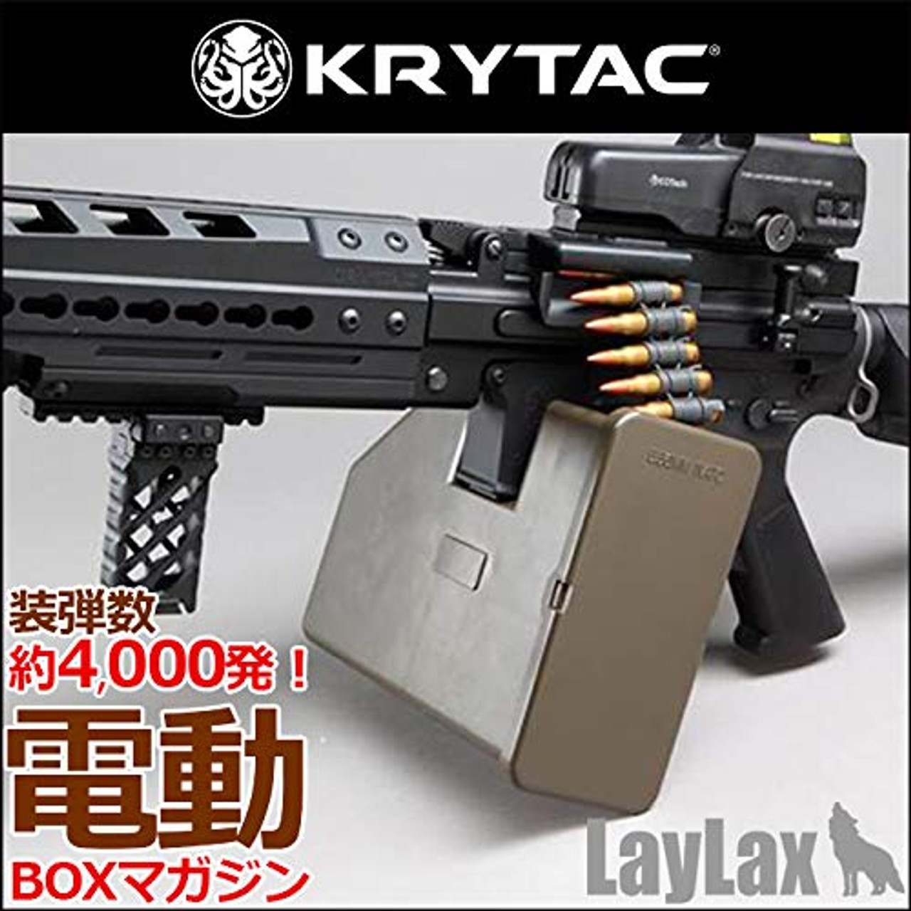 KRYTAC M4 Electric BOX Magazine