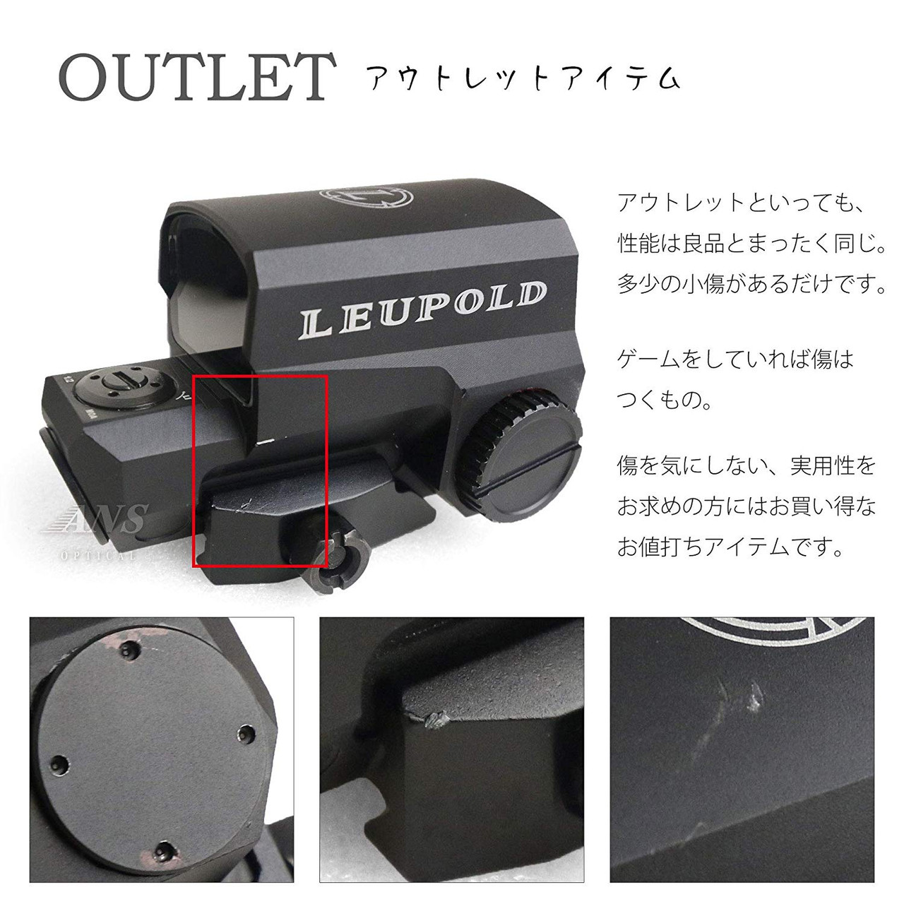 ANS Optical LEUPOLD D-EVO type Scope u0026 LCO type dot sight replica set -  Airsoft Shop Japan