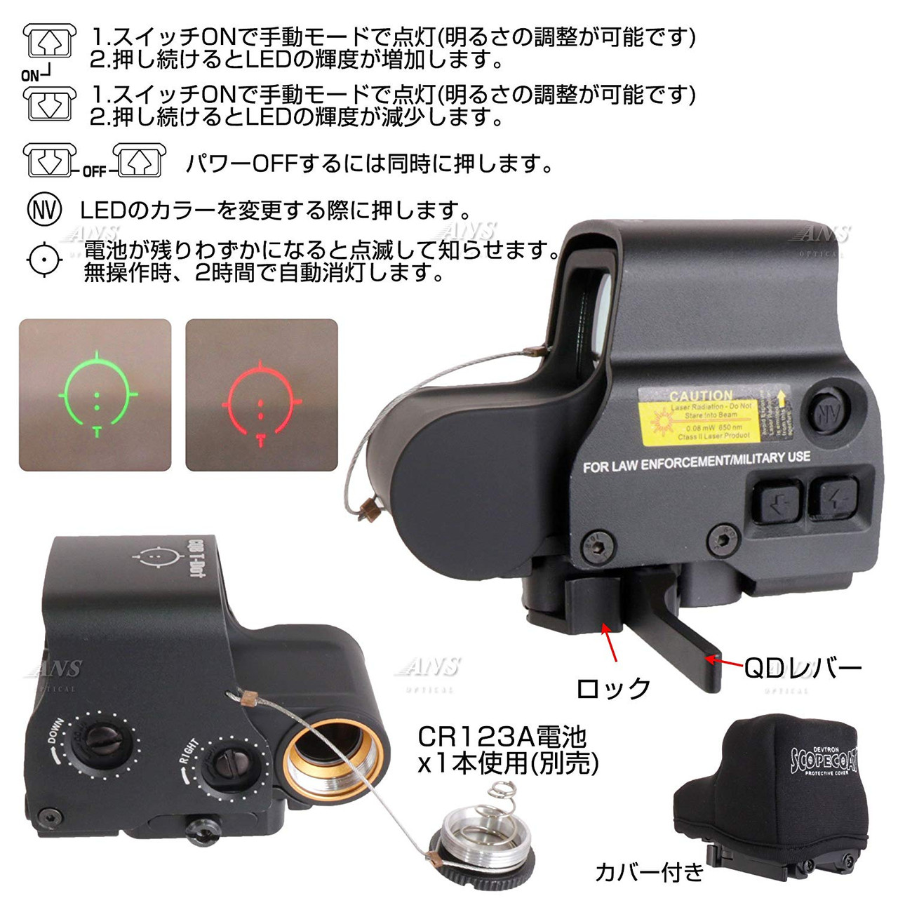 ANS set of Optical L3 X3 Scope Booster & EXPS3-2 Type Holosight QD