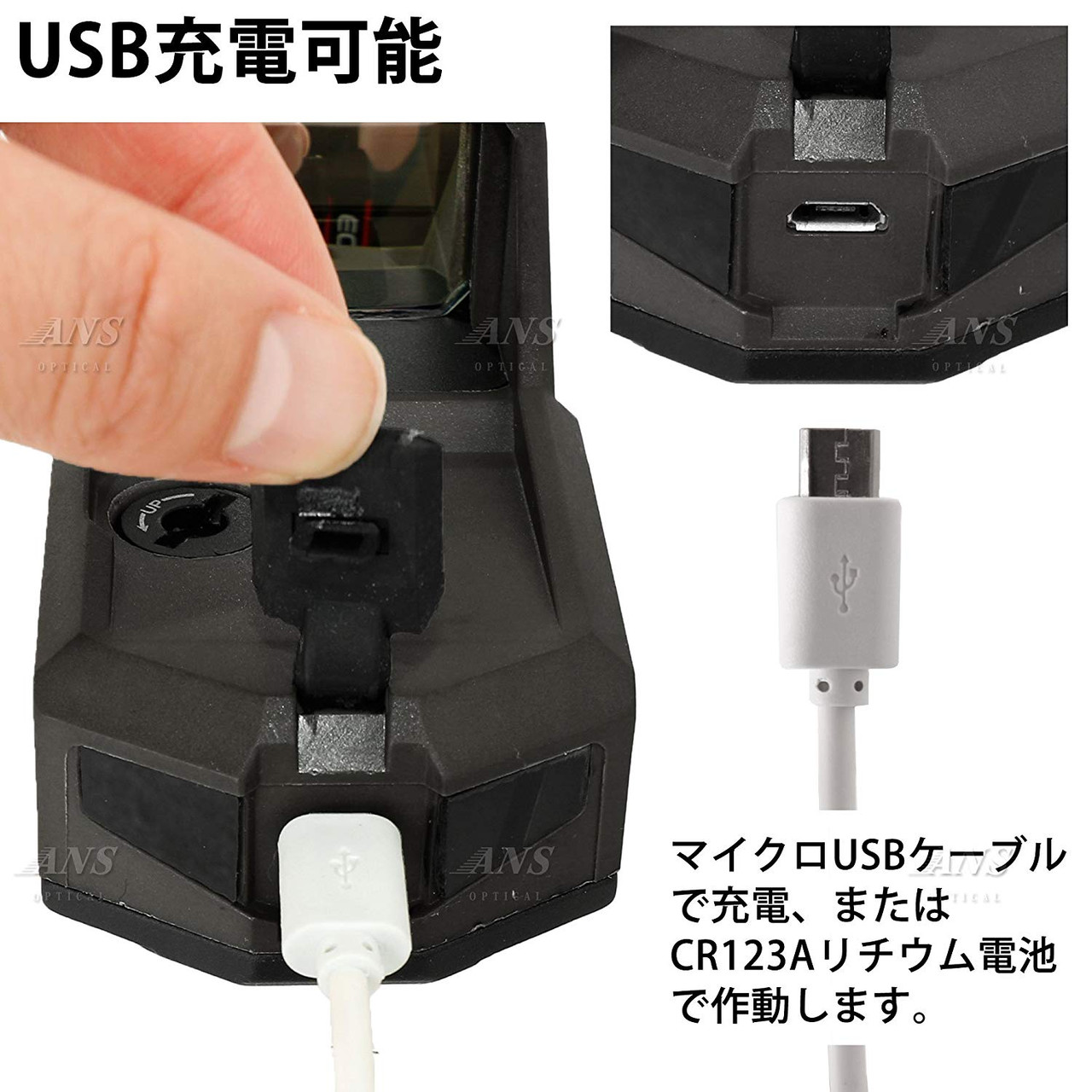 HARTMAN MH1タイプ USB充電可 ドットサイト レッドドット sariater