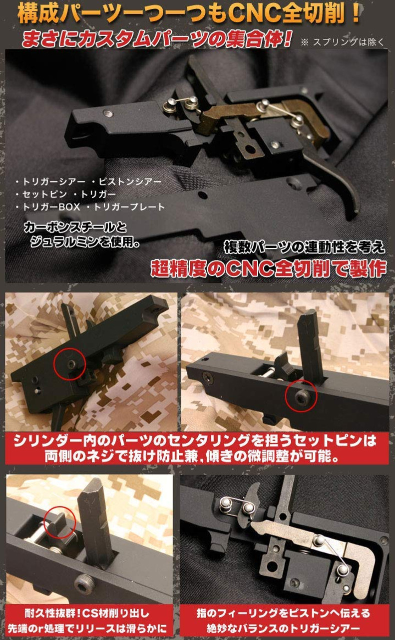 PDI V-Trigger set for Tokyo Marui VSR-10 - Airsoft Shop Japan