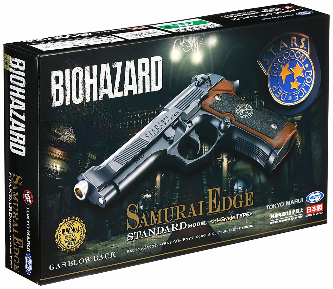 Tokyo Marui SAMURAI EDGE Standard model High grade type Gas blow back