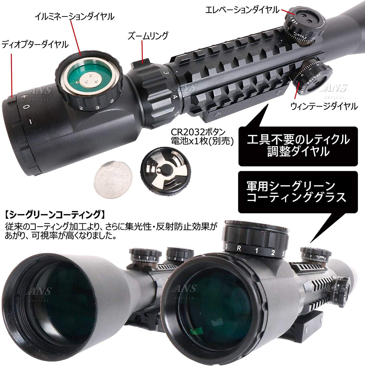 ANS Opical Tri-Rail Rifle Scope & Impact Dot Sight - Airsoft Shop