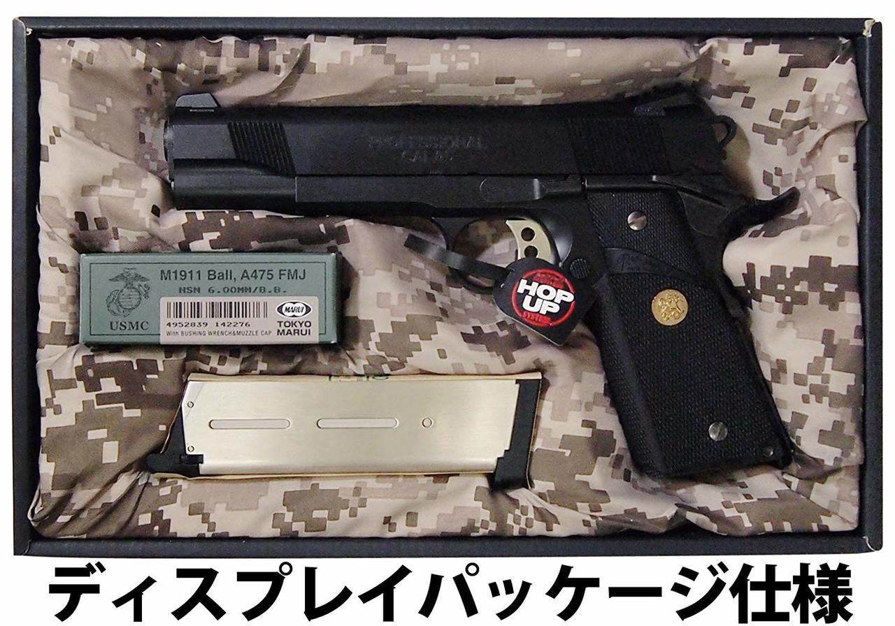 Inside the box of Tokyo Marui No. 27 MEU pistol Gas blow back Airsoft Gun