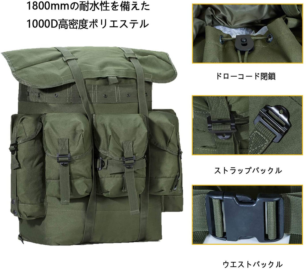 surplus rucksack