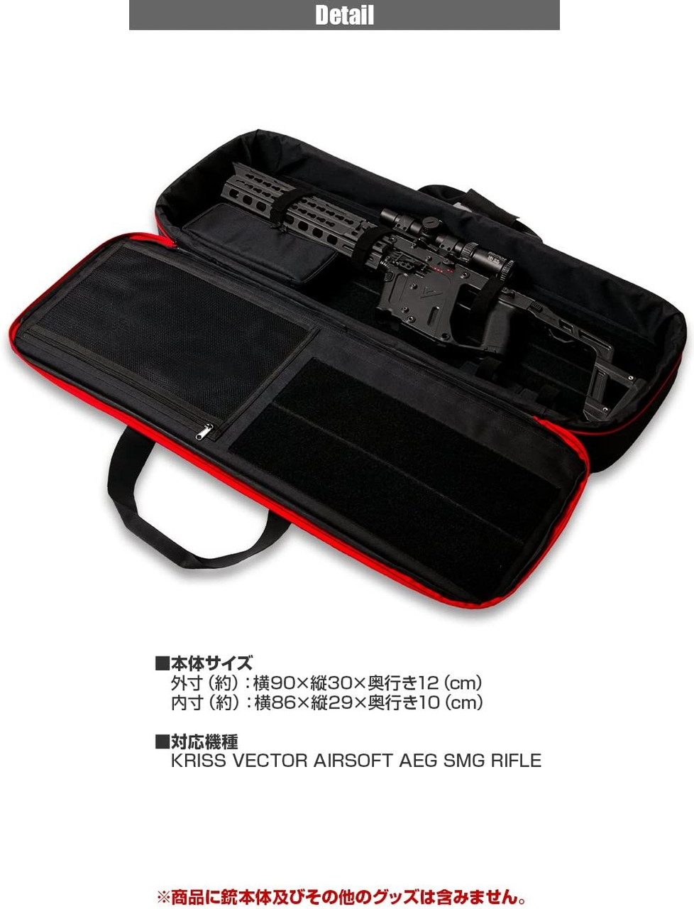 LayLax SATELLITE KRISS VECTOR Gun Case L Size - Airsoft Shop Japan