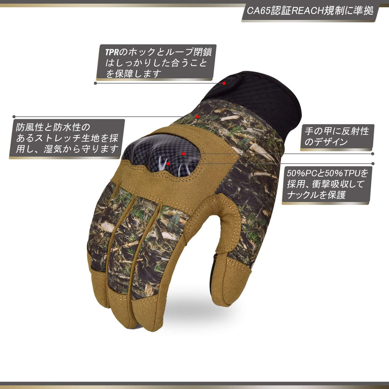 Vgo 1 Twin Pack Men's Sabbage Glove Camouflage Full Finger Gloves Hunting Camouflage