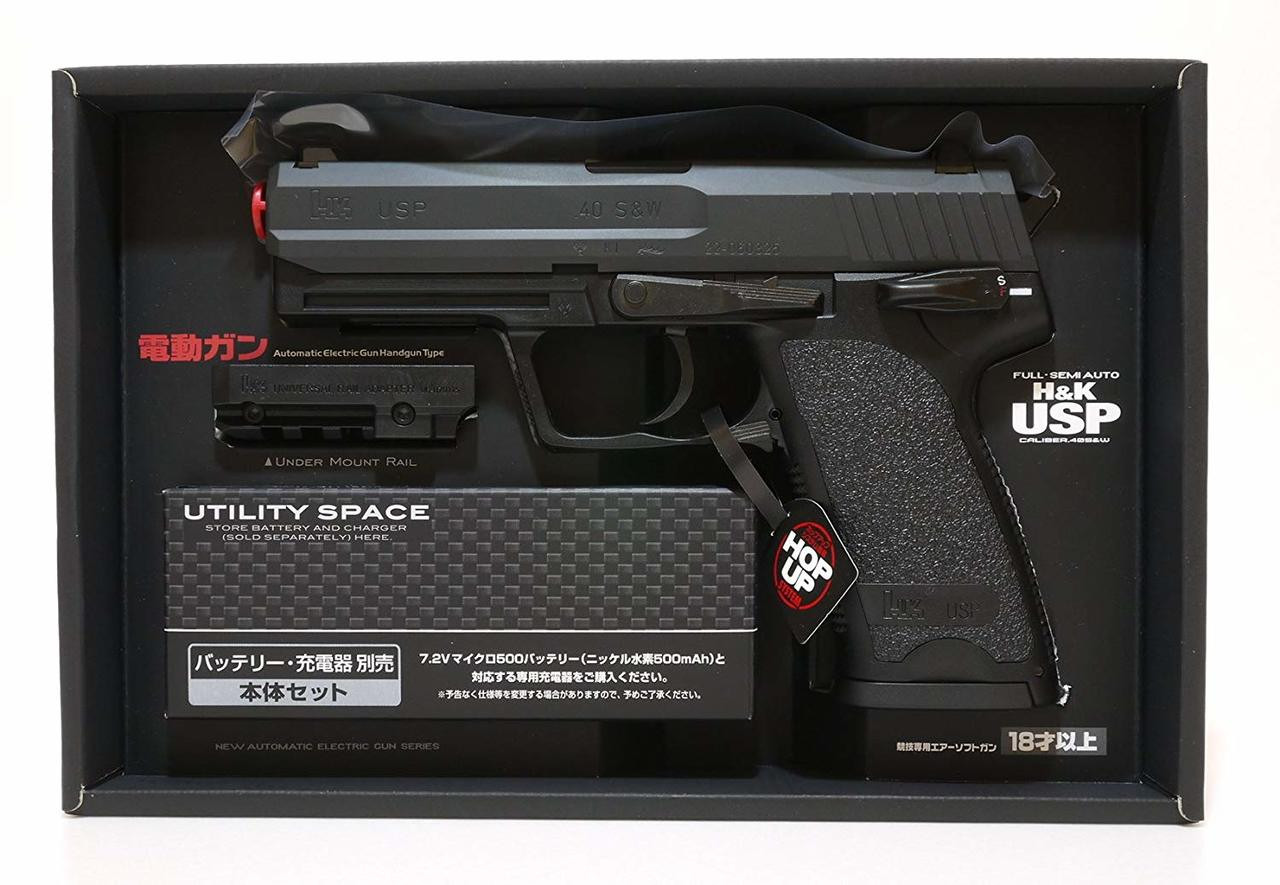 TOKYO MARUI H&K USP Compact GBB Handgun