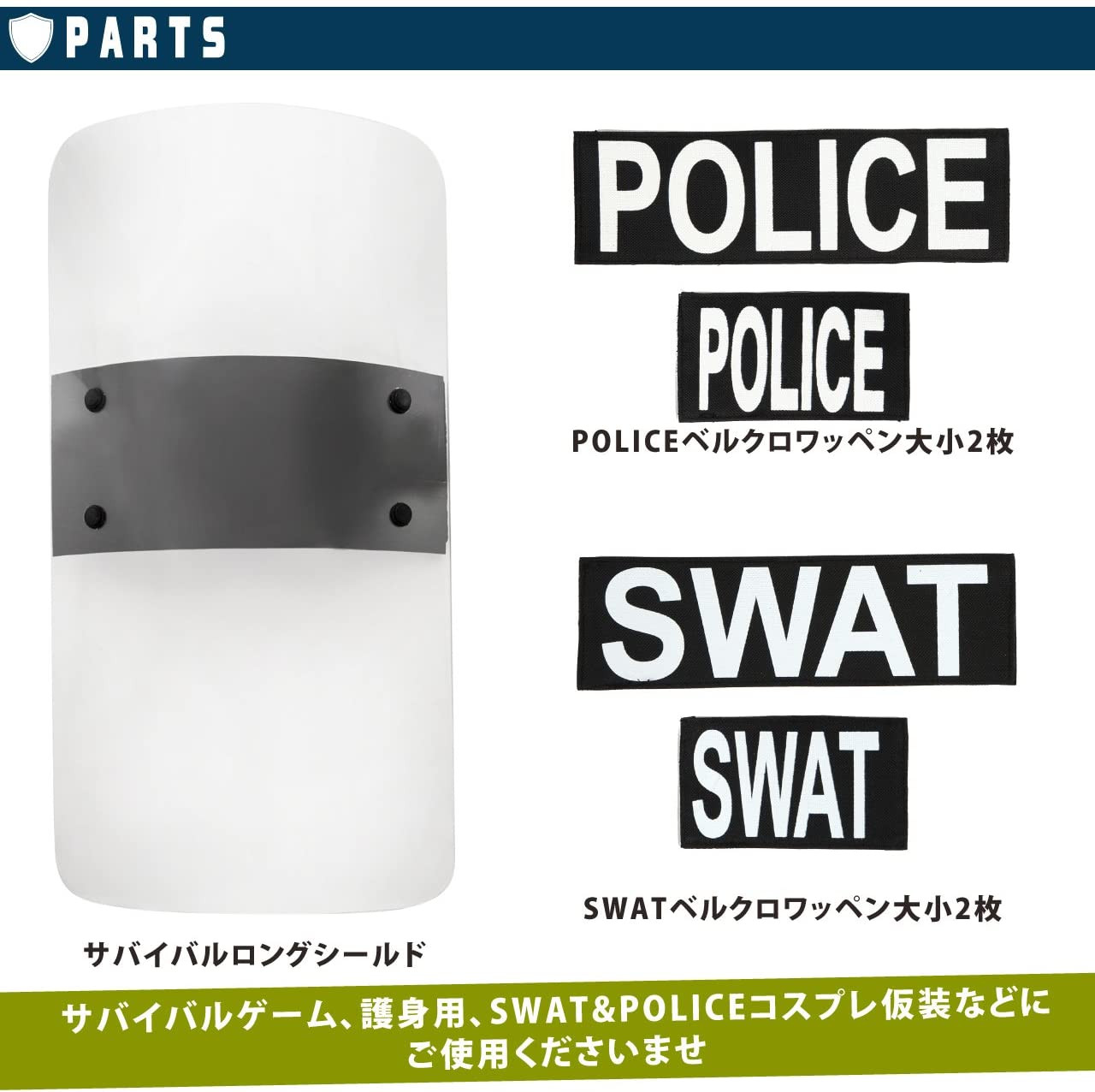 Catsobat long shield multi-grip specification shield police special forces event item Skull (Clear) 