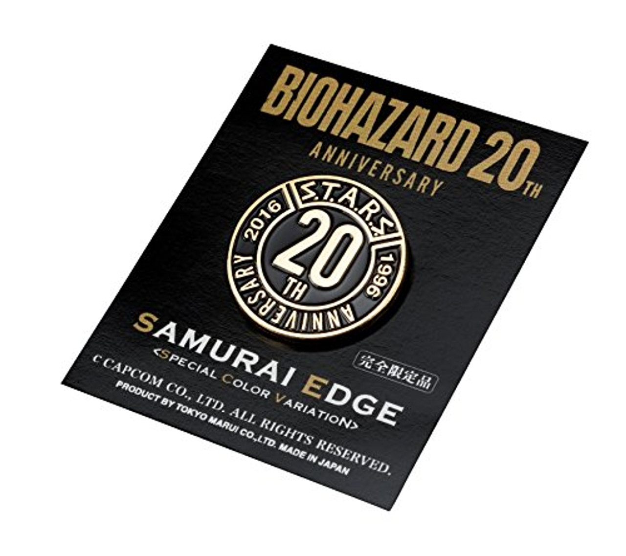 Tokyo Marui SAMURAI EDGE SPECIAL COLOR VARIATION Biohazard 20th