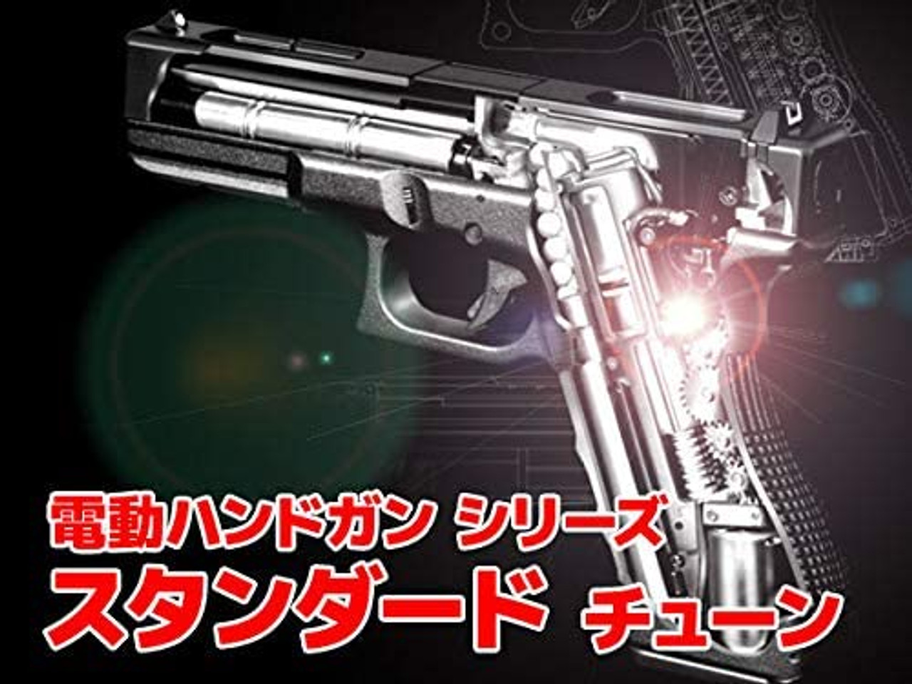 Tokyo Marui Hi-CAPA E electric Airsoft handgun (custom built-in) 