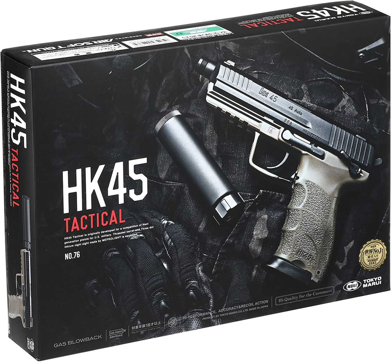 大幅値下げ中【東京マルイ】HK45 TACTICAL タンカラー ドットサイト付 