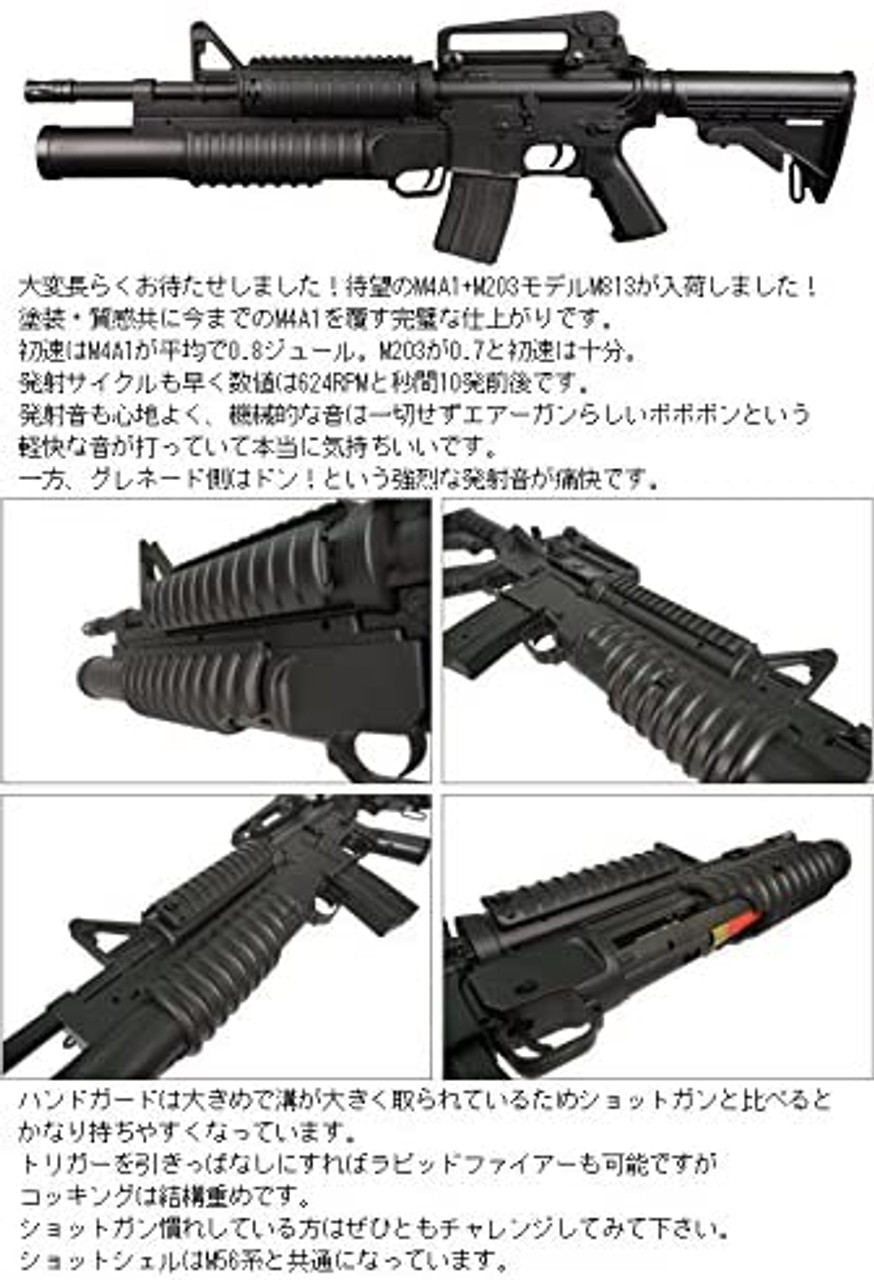 Double Eagle Assault Rifle Electric Guns M4A1 & M203 Model Assault Rifle + Grenade Launcher M813 Airsoft gun 