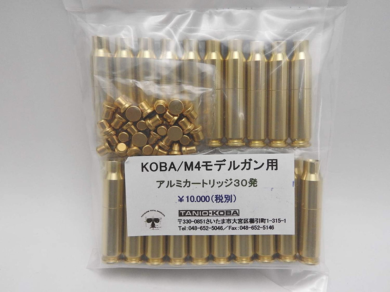 TanioKoba Aluminum firing cartridge for M4 modelgun 30 shots