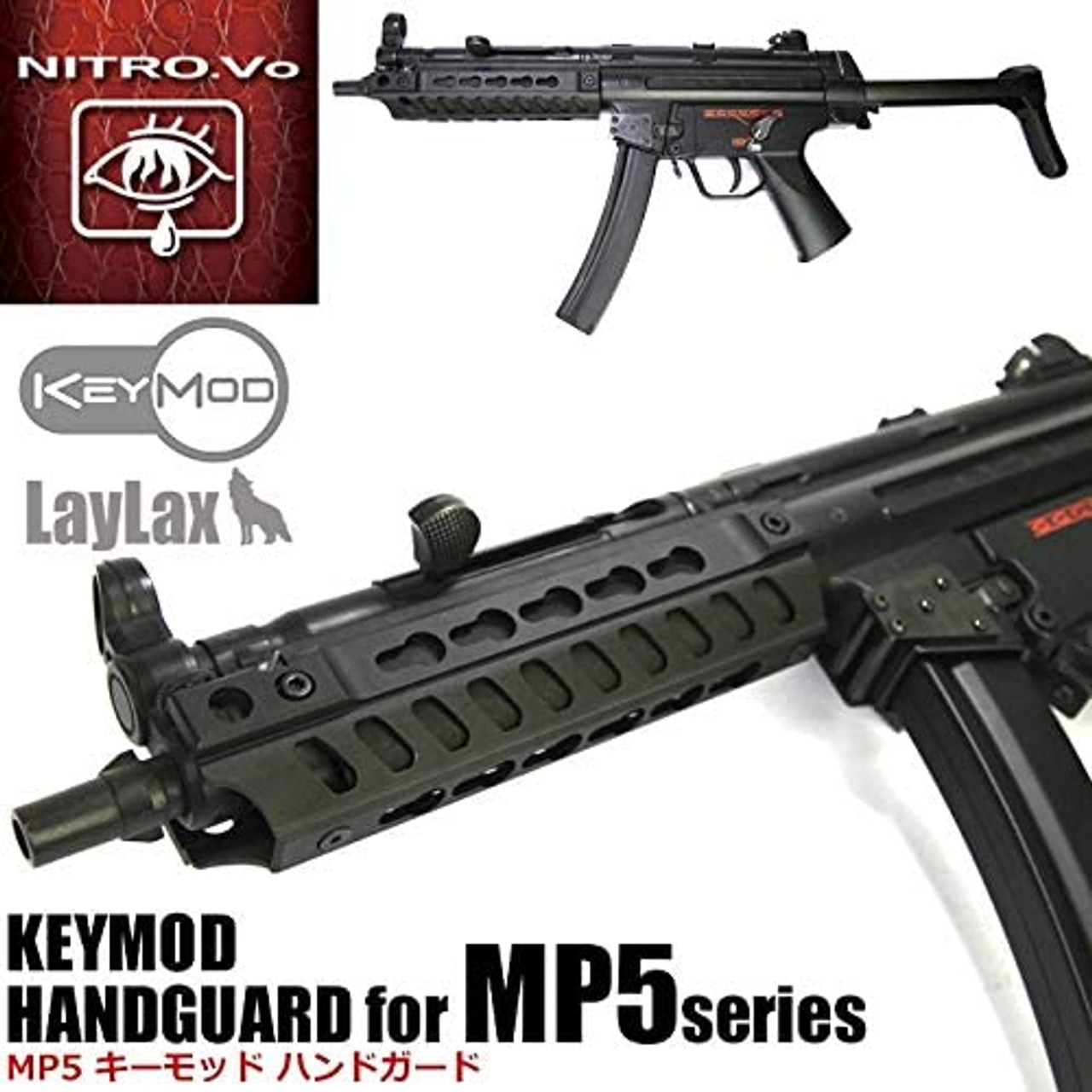 LayLax NITRO.Vo MP5 Key Mod Rail Hand Guard - Airsoft Shop Japan