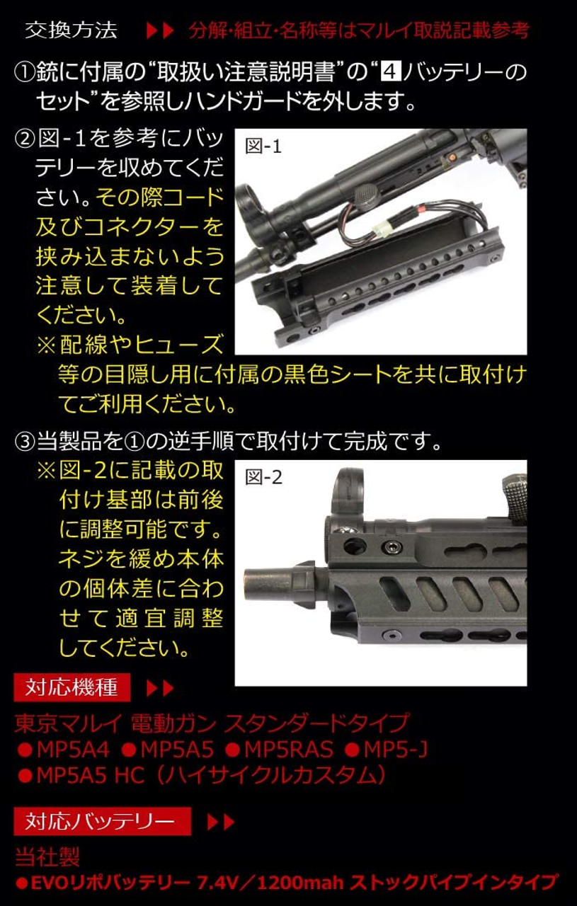 お買得限定品☆夏売れ筋 東京マルイ MP5K HC ハイサイクル カスタム