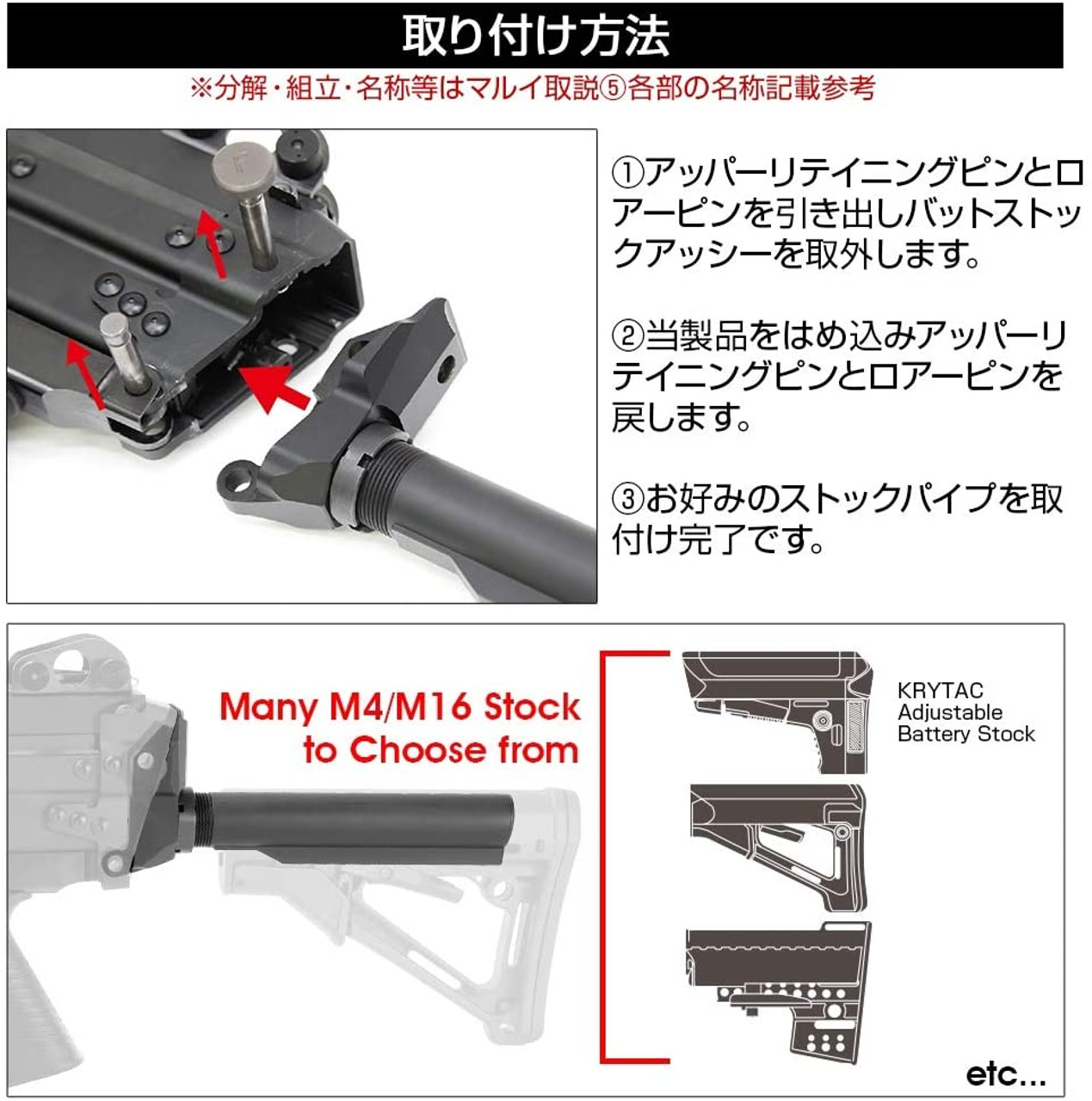 Laylax MK46 Stock Base Set FIRST FACTORY Black - Airsoft Shop Japan