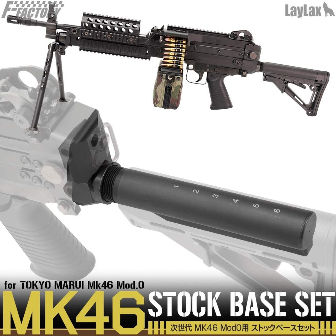 Laylax MK46 Stock Base Set FIRST FACTORY Black - Airsoft Shop Japan