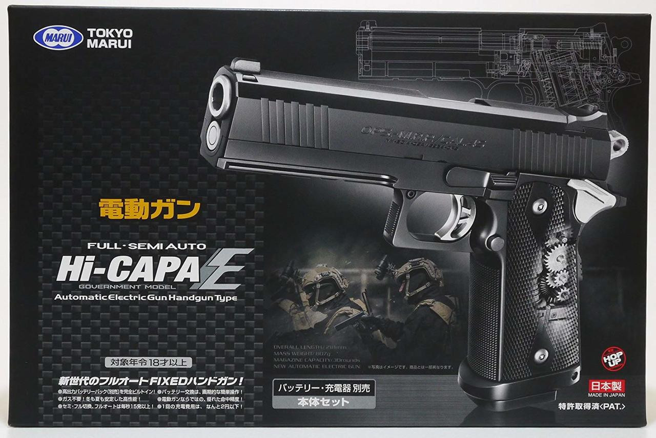 Tokyo Marui Hi-CAPA E Government model Airsoft Electric handgun