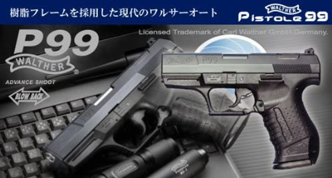 Maruzen Walther P99 Black Airsoft gun 