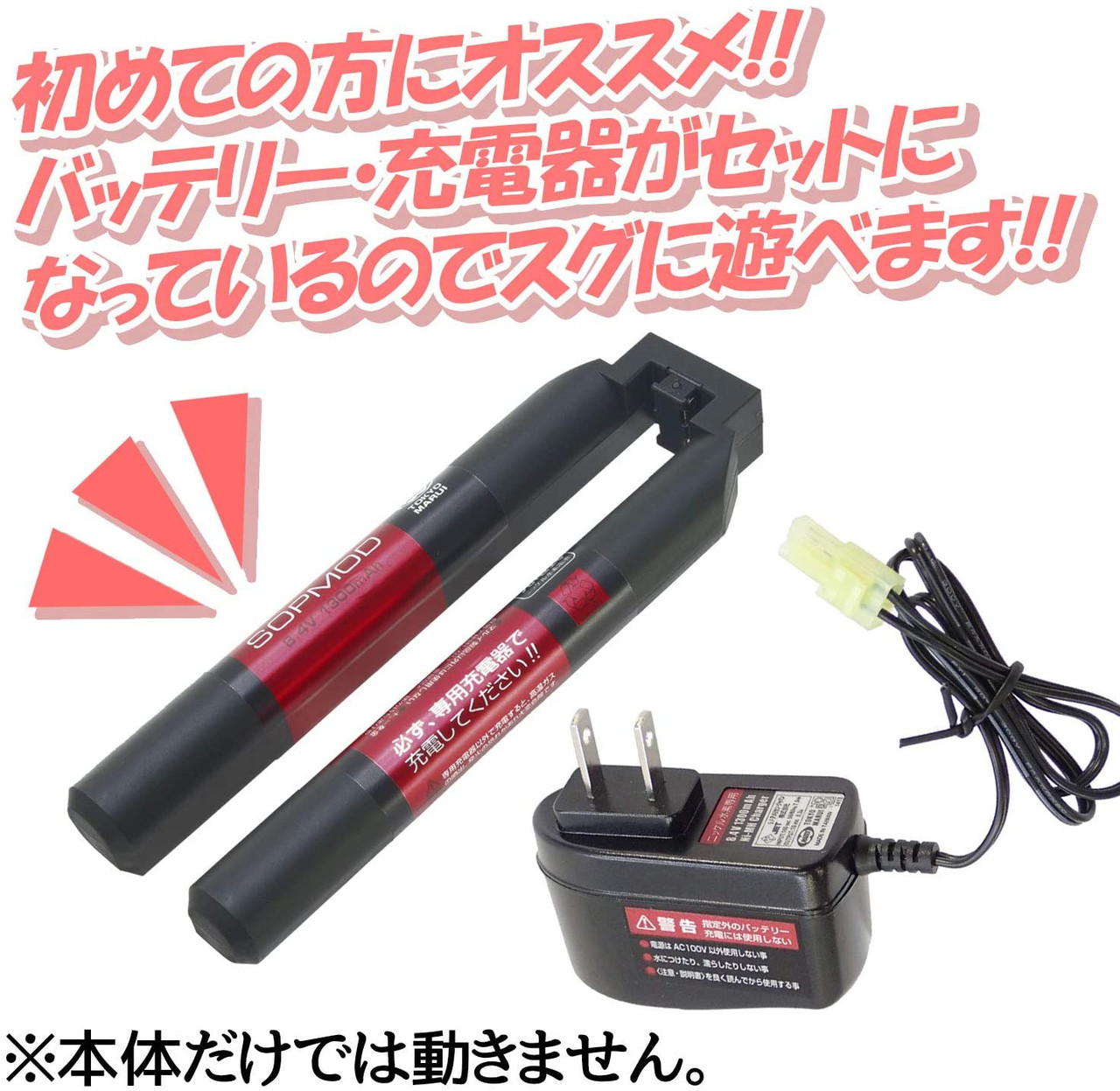 Tokyo Marui set of Next Generation Airsoft Electric Gun DEVGRU CUSTOM