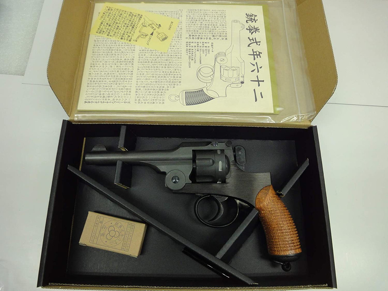 Hartford Type 26 Revolver Normal Model Wooden Grip Heavyweight Ignition Model Gun Finished Product 