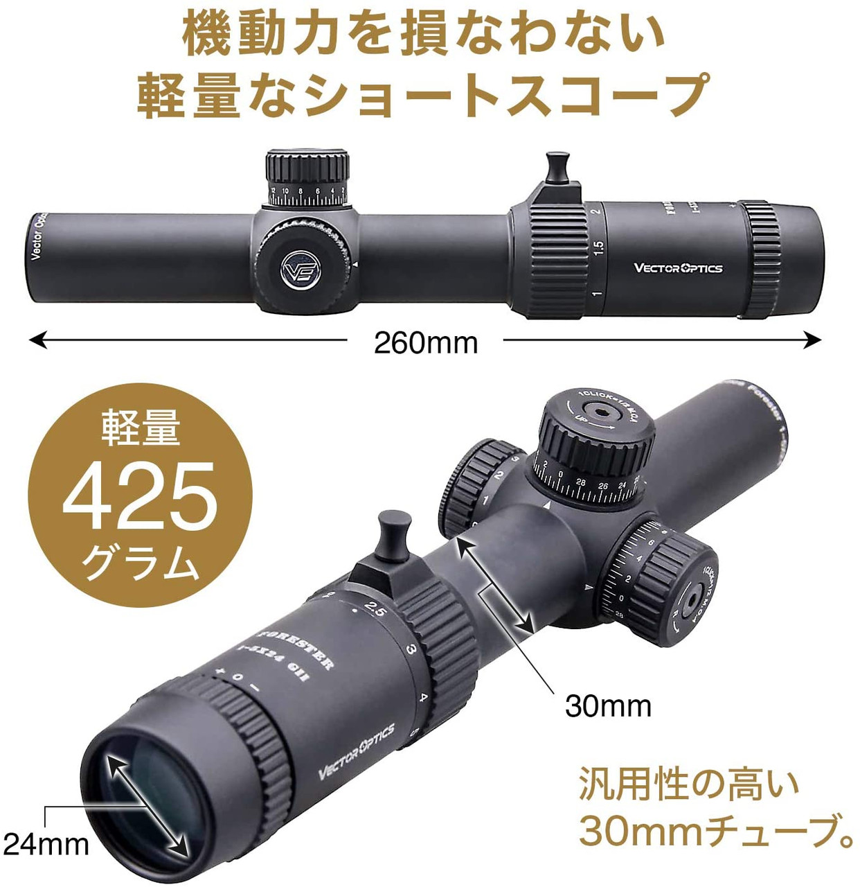 Vector Optics Rifle Scope Forester 1-5x [2nd Generation] SCOC-03 