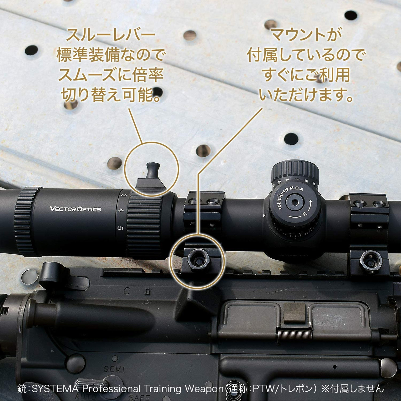 VECTOR OPTICS・ライフルスコープFORESTERフォレスター 1-5X24