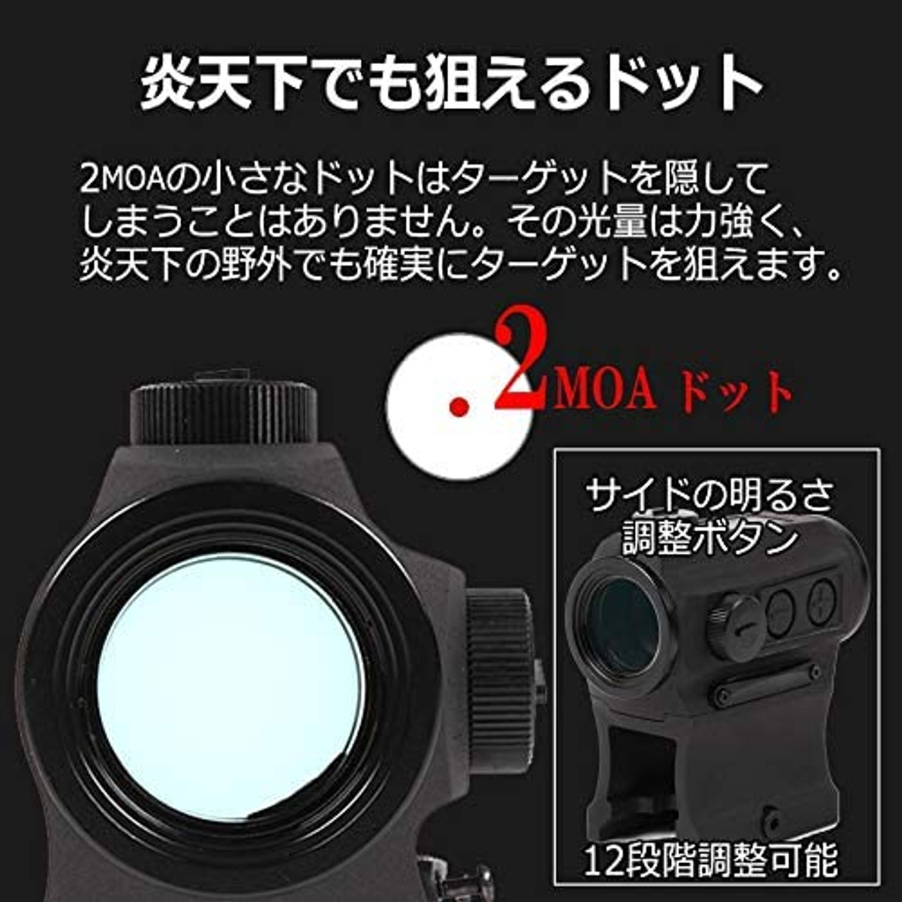 HOLOSUN HS403B T1 Dot Sight Red LED 2MOA (Black) - Airsoft Shop Japan