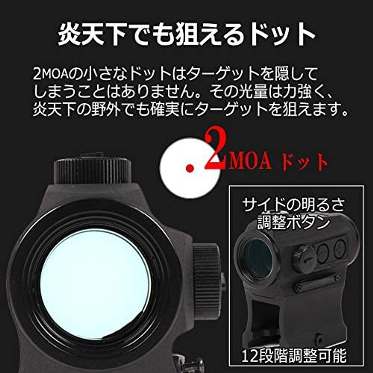 実物 本物 HOLOSUN ドットサイト HS403B 2MOA ホロサン スコープ