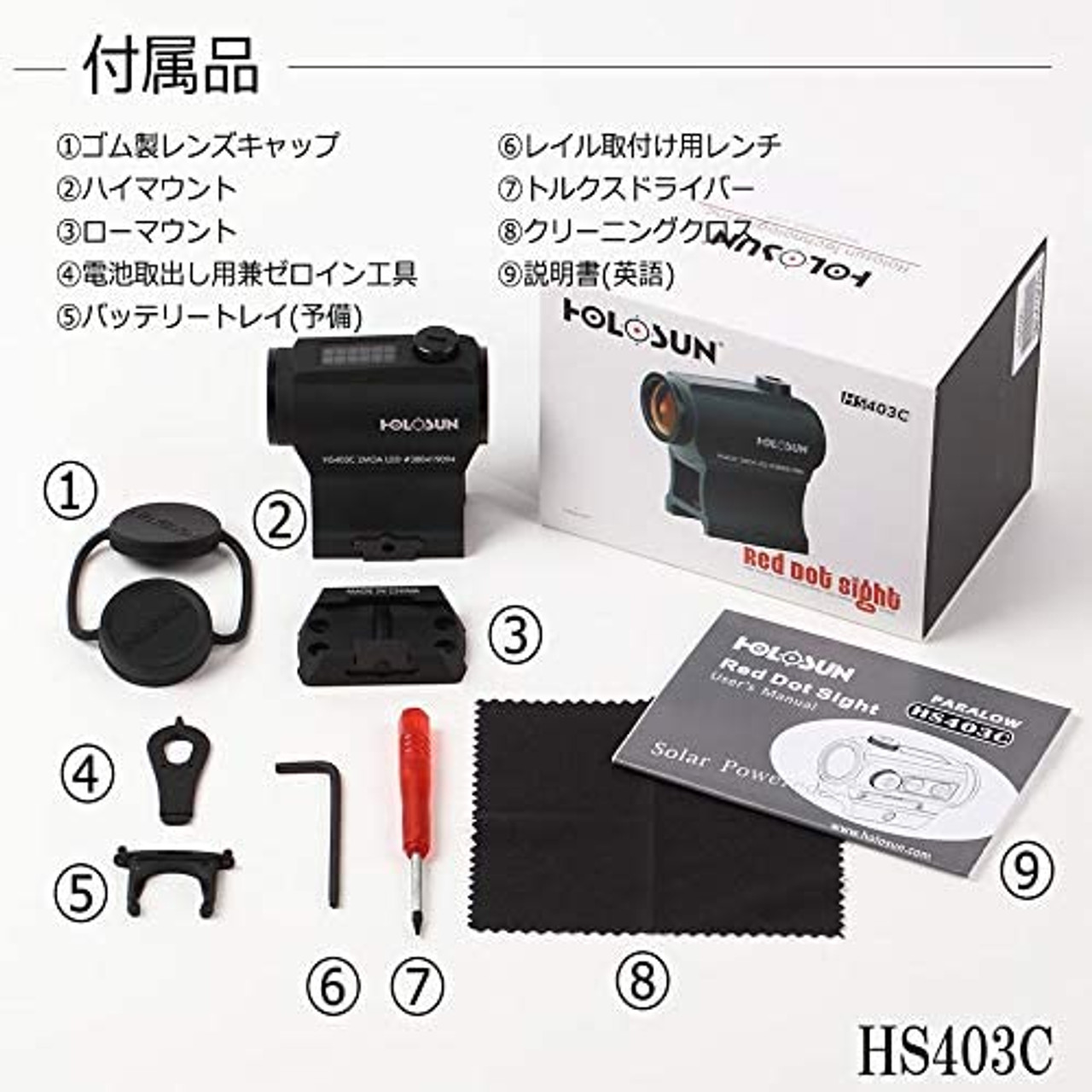 HOLOSUN HS403B T1 Dot Sight Red LED 2MOA (Black) - Airsoft Shop Japan