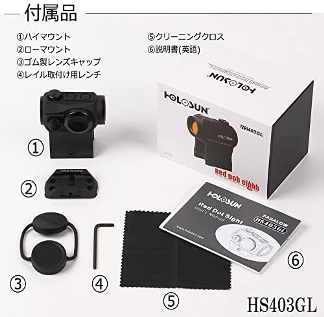 HOLOSUN for real gun HS403GL T1 Dot Sight LED 2MOA with 20mm rail and high mount (Highly transparent lens)