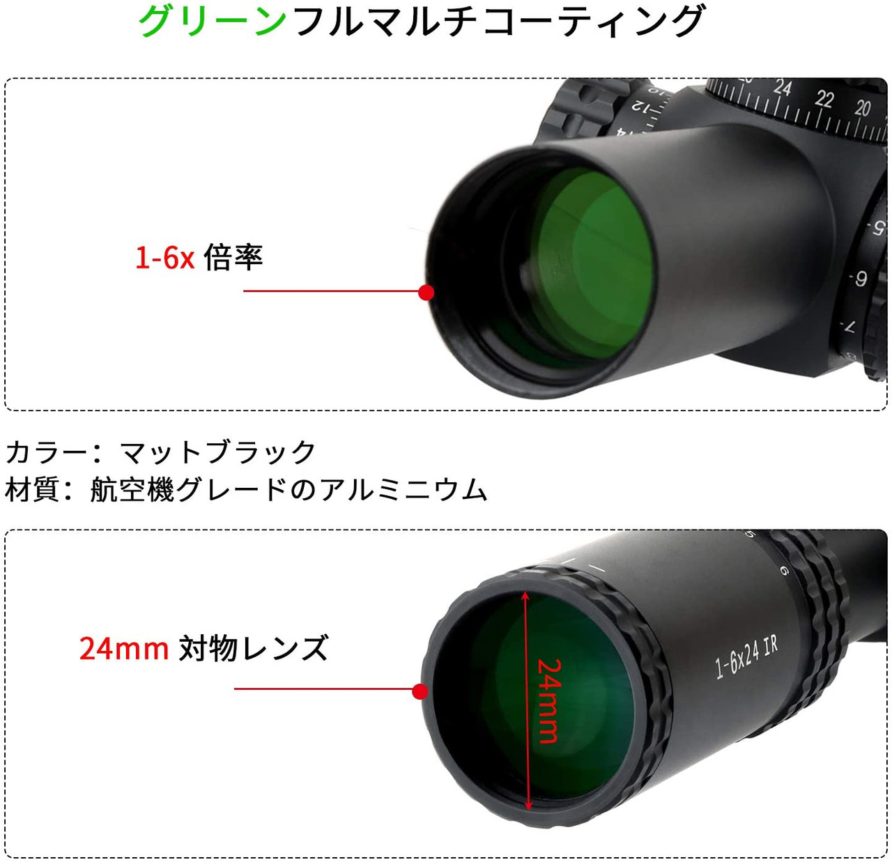 FOCUHUNTER Tactical 1-6X24 Rifle Scope for hunting Green Film SFP 20mm with Picatinny Ring 