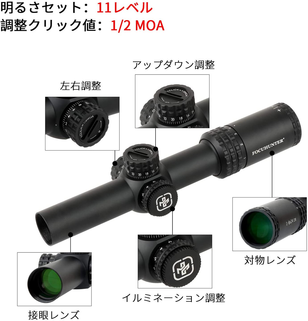 FOCUHUNTER Tactical 1-6X24 Rifle Scope for hunting Green Film SFP