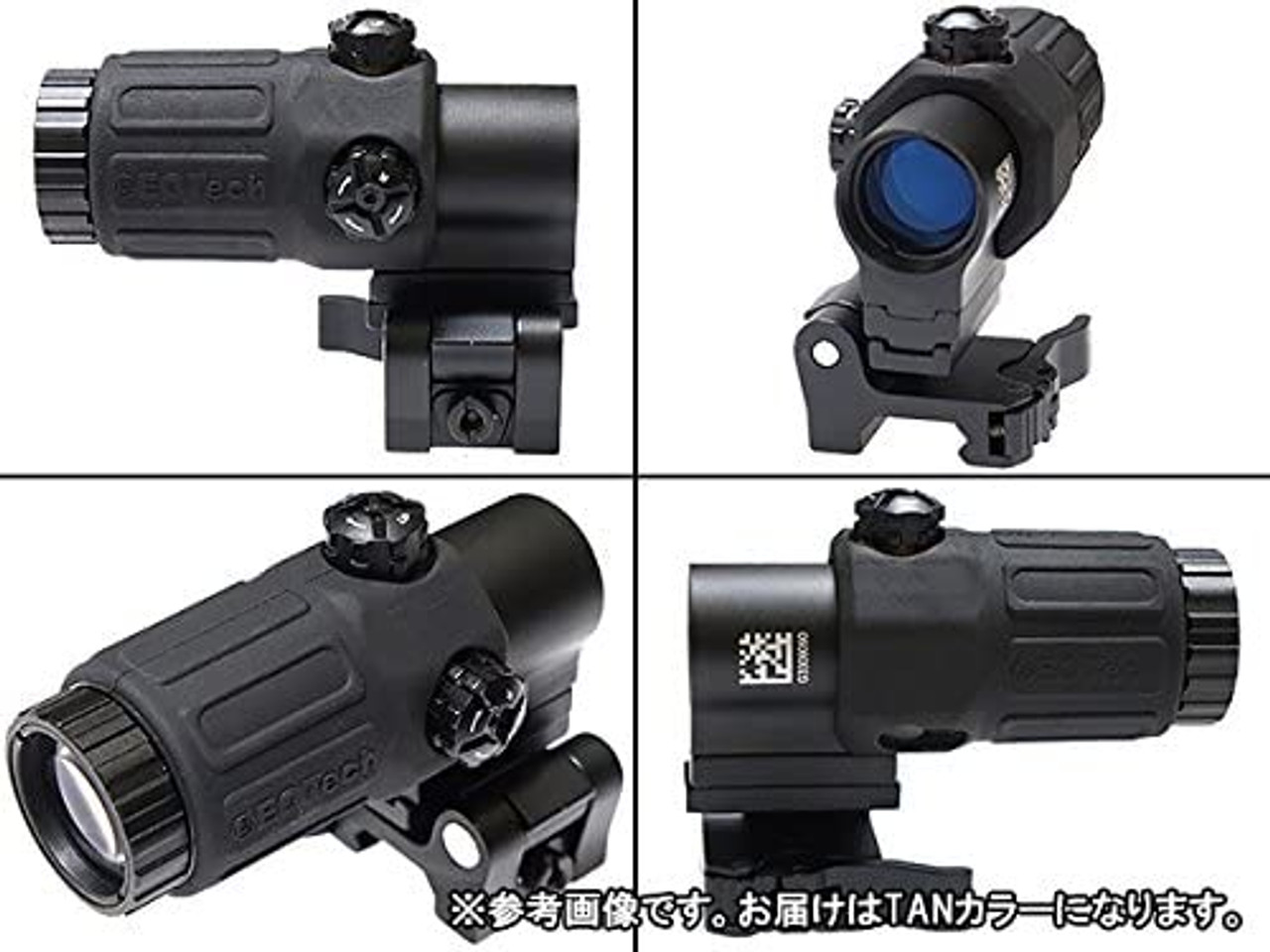 NB [EoTech Type] G33 STS Magnifier / 3.25x TAN Replica (Latest  Magnification Booster Scope) - Airsoft Shop Japan