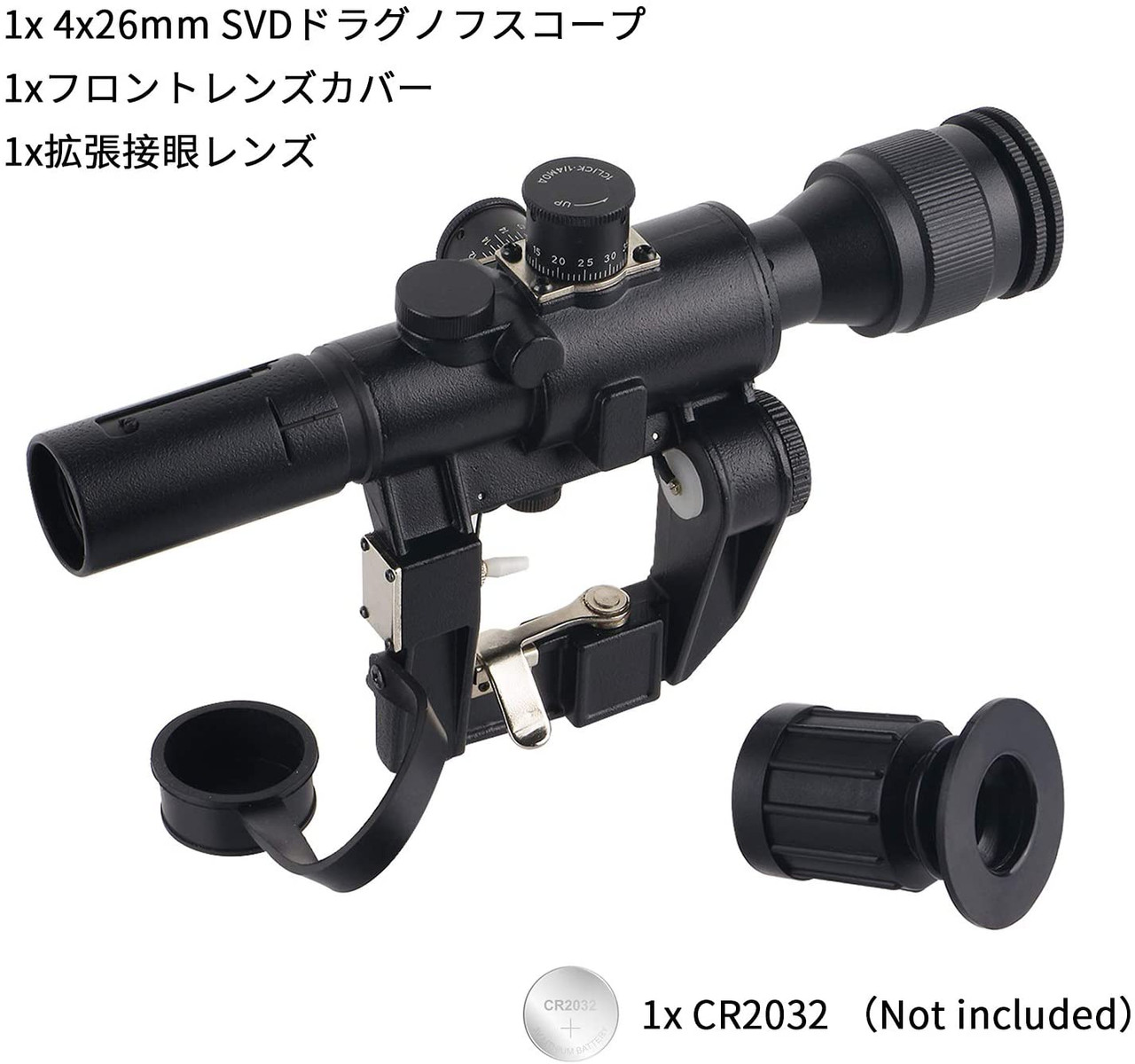 FOCUHUNTER Rifle Scope SVD 4x26 Mount Rail Red Lighting Reticle System Rangefinder Airsoft Accessories