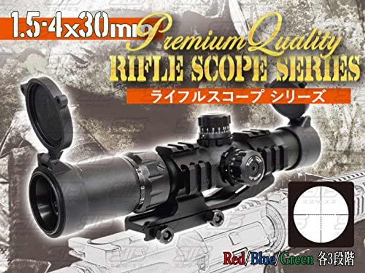 SⅡS SPQ-01 ライフルスコープ 3-9×40 PREMIUM EL