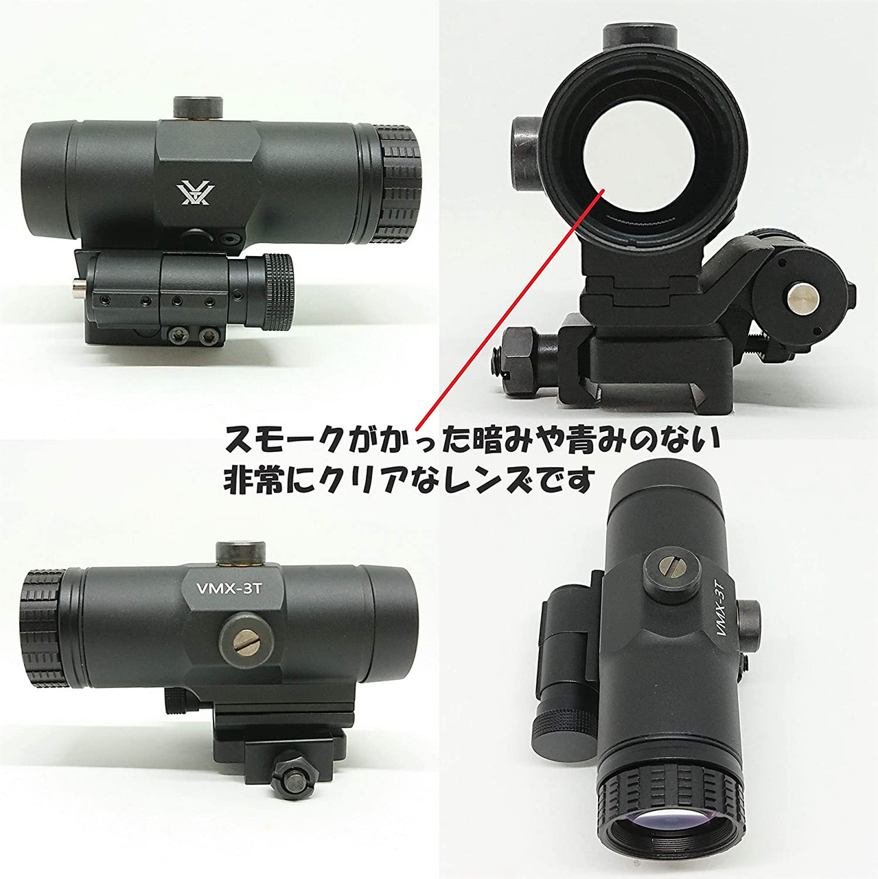 AERITH BLACK UH-1 Type with VMX 3T Type Set Replica dot Sight